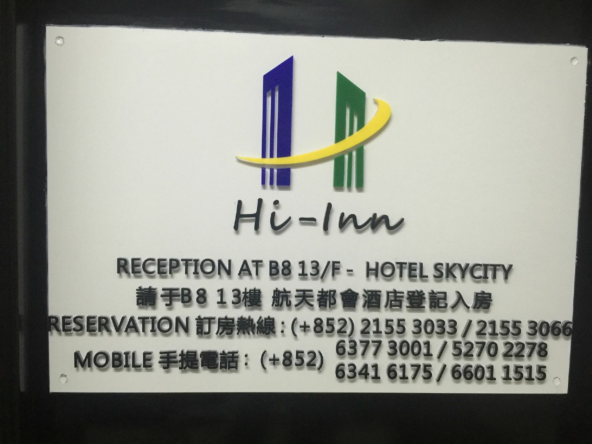 Hi-Inn Hongkong Kültér fotó